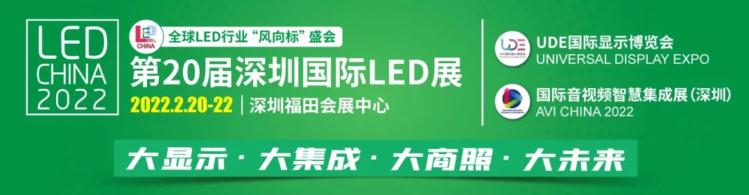 218國(guó)際商顯購(gòu)物節(jié)，將于2022年2月18日在深圳開(kāi)幕