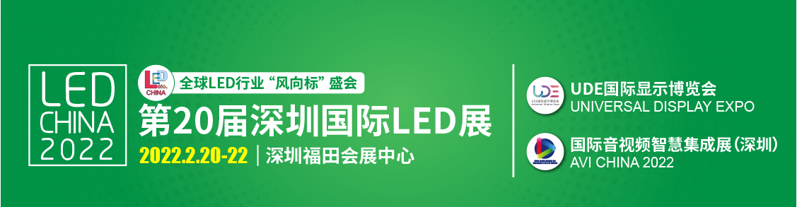 小聞系列之-那些對(duì)led china望眼欲穿的海外買(mǎi)家篇