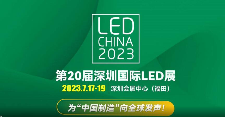 LED CHINA海外熱度持續(xù)攀升，現(xiàn)已迎來(lái)81個(gè)國(guó)家及地區(qū)的專業(yè)買家預(yù)登記！