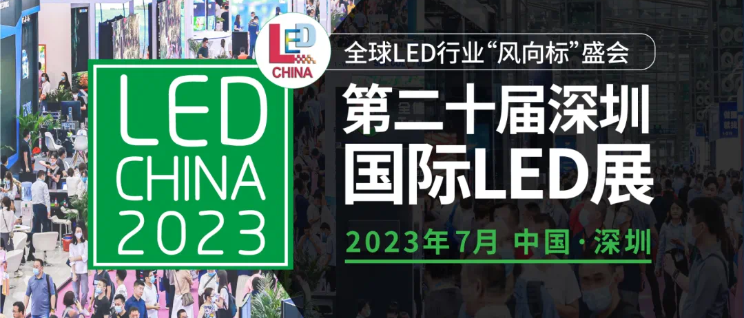 資訊|展會(huì)回顧：卡萊特XR虛擬拍攝方案亮相LED CHINA 2023